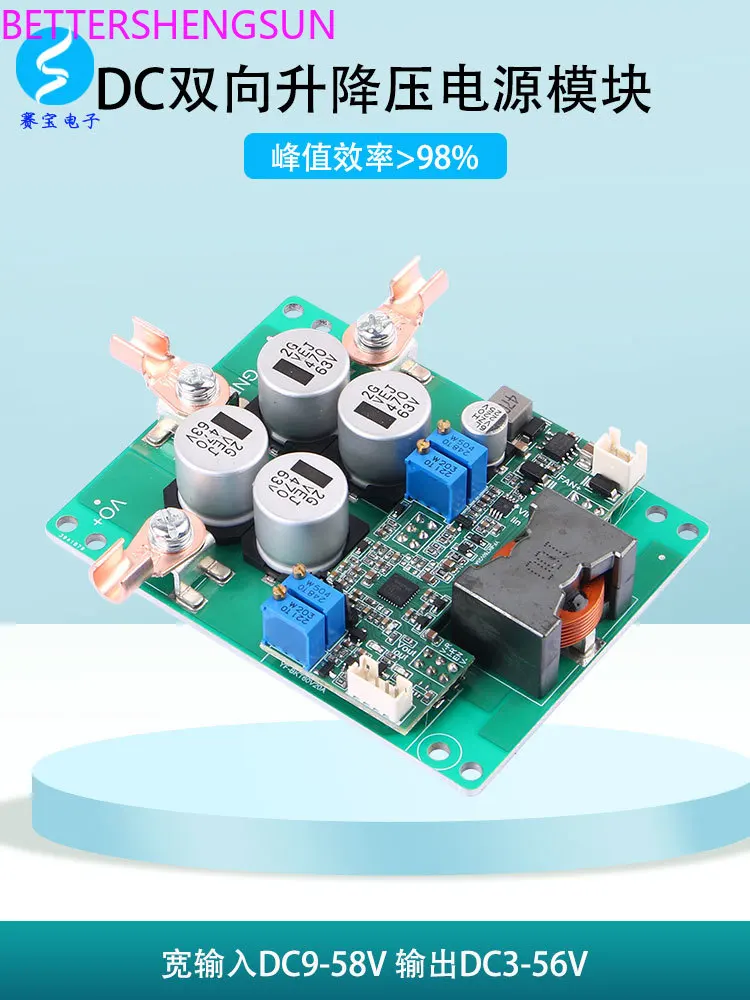 

DC-DC bidirectional automatic voltage regulation module with adjustable power supply, stable DC high-power charging 24v12v to 5v