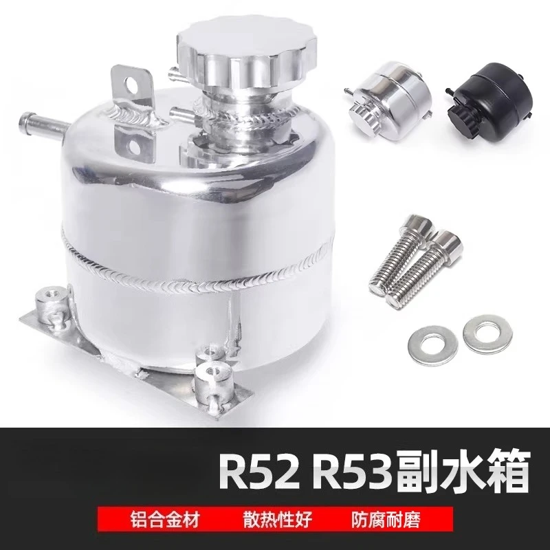 

Applicable to Cooper R52 R53 modified aluminum alloy auxiliary water pot return kettle antifreeze pot