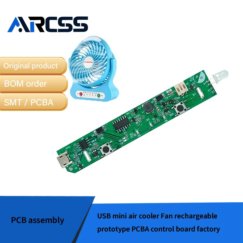 مروحة تبريد هواء صغيرة USB قابلة لإعادة الشحن، مصنع لوحة تحكم PCBA #1