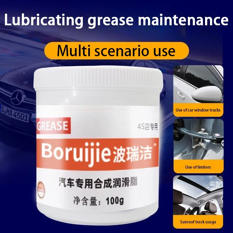 

Мотоцикл, автомобиль, электровелосипед, велосипед, трехколесный велосипед, смазочная смазка, смазочная смазка, механическая шестерня, масло для цепи