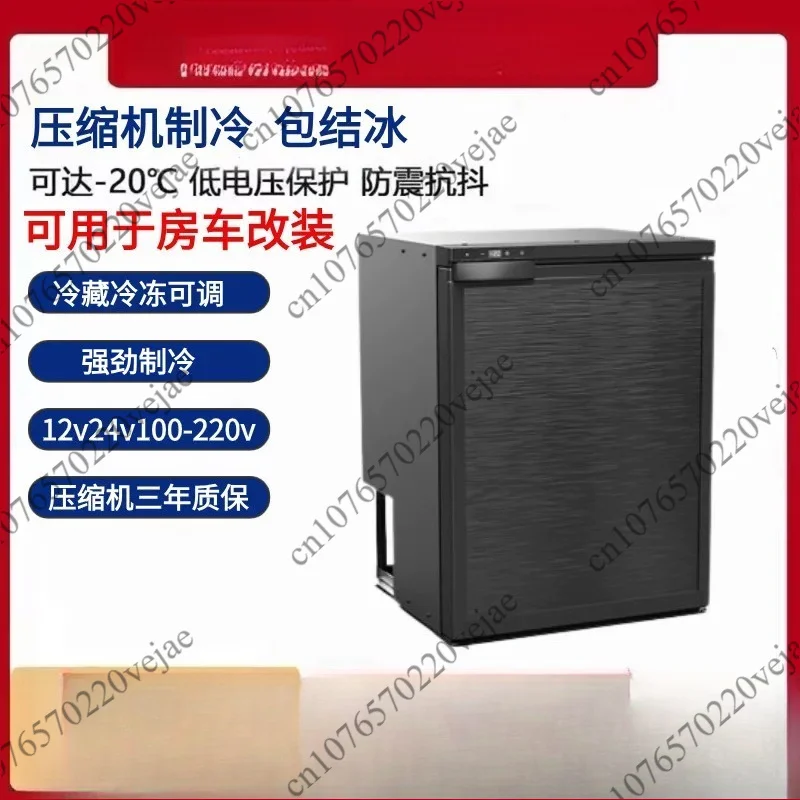 Upright Compressor Fridge Freezer DC  Refrigerator For RV Camper Van Commercial Vehicle Yacht Refit Cooling Preservation