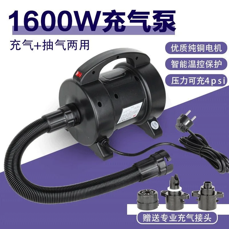 High power fast electric air pump large air mold inflatable swimming pool sand pool dual-purpose pump automatic