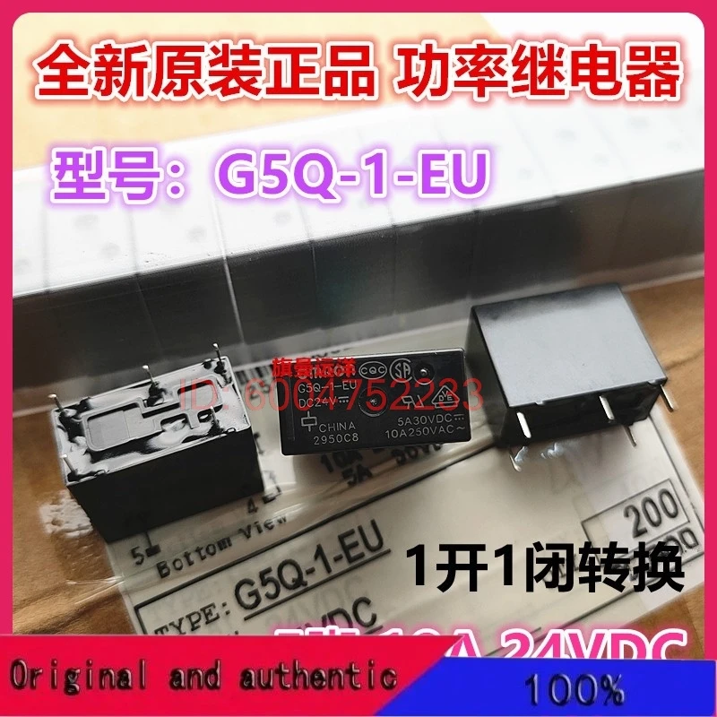 5PCS G5Q-1-EU 24VDC  24V 10A DC24V 5 JQ1P-24V-F