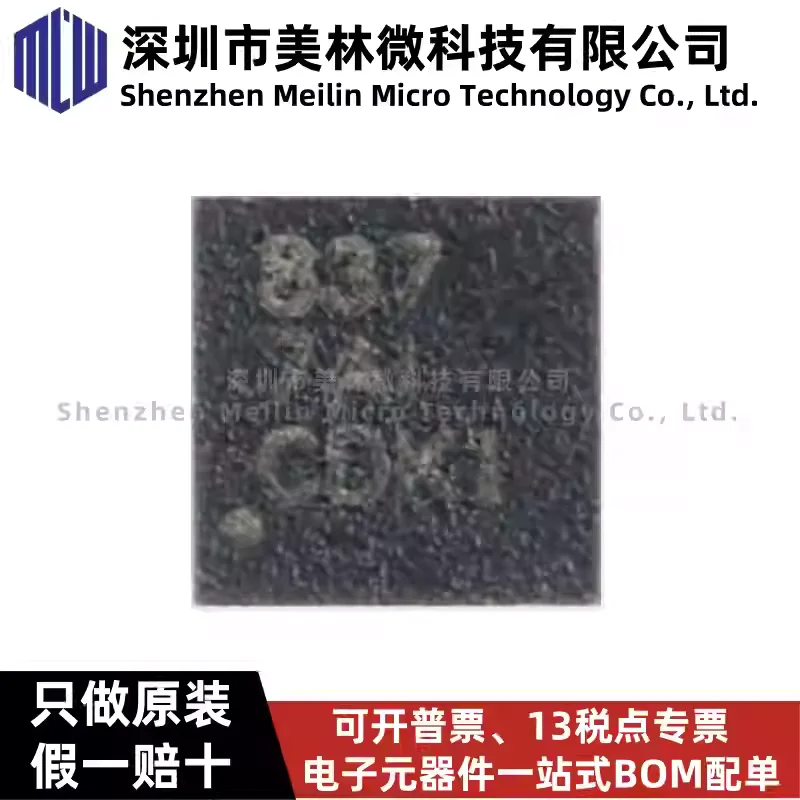 10-100pcs Original DRV8837DSGR WSON-8 Low Voltage H-bridge Motor Driver IC New in Stock
