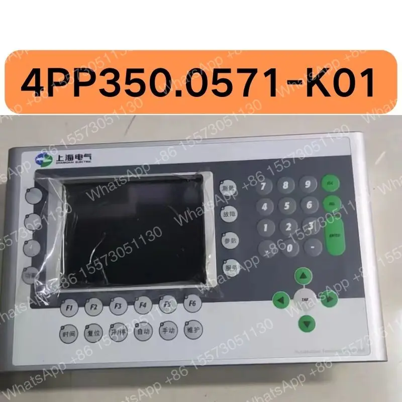 Used industrial computer touch screen 4PP350.0571-K01 REV.CO test OK, function intact