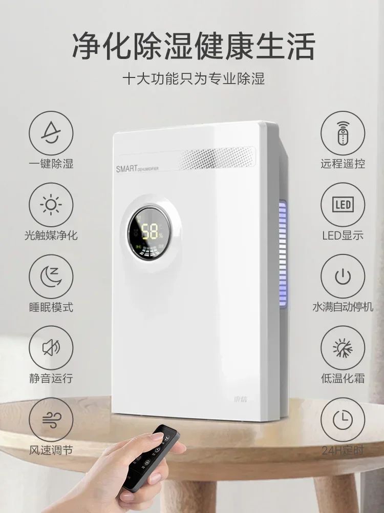 Deumidificatore per interni - Per uso domestico. Camera da letto e seminterrato asciutti. Assorbitore di umidità. deumidificatore per la casa