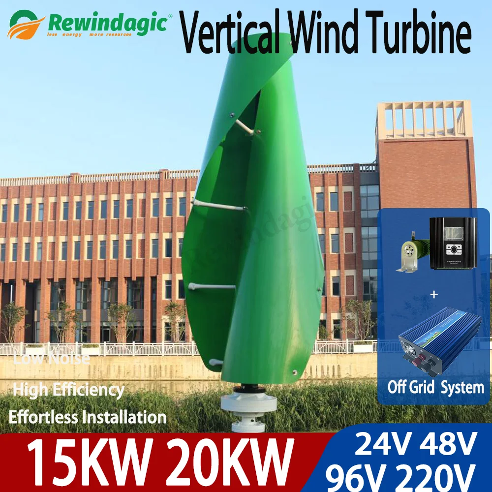 

High Efficiency Wind Turbine Generator 15000W 20000W Vertical Axis Windmill With MPPT Hybrid Controller Inverter For Home