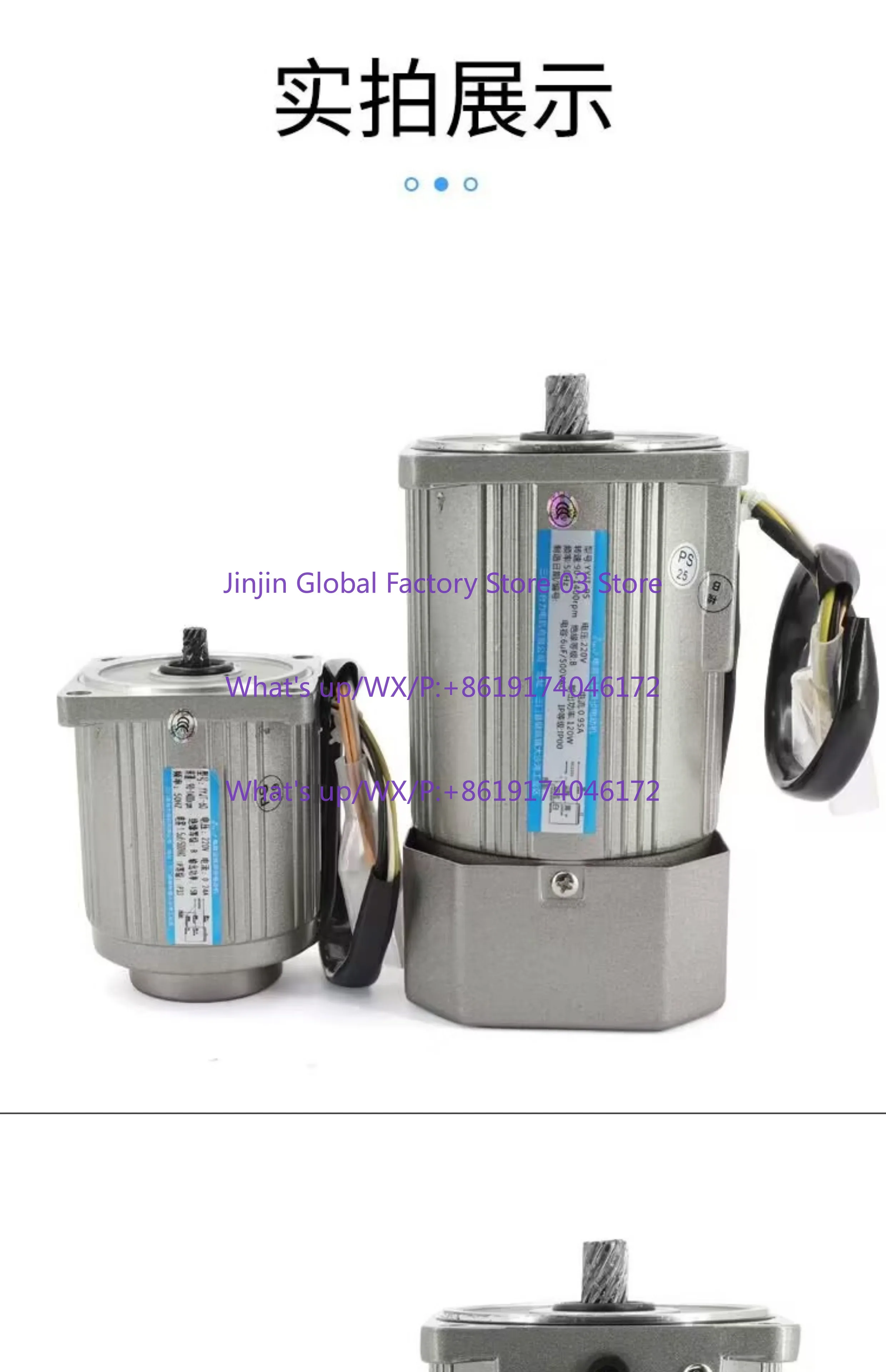 Geared motor 220v small ac gear reducer integrated single 6W-750 speed variable motor