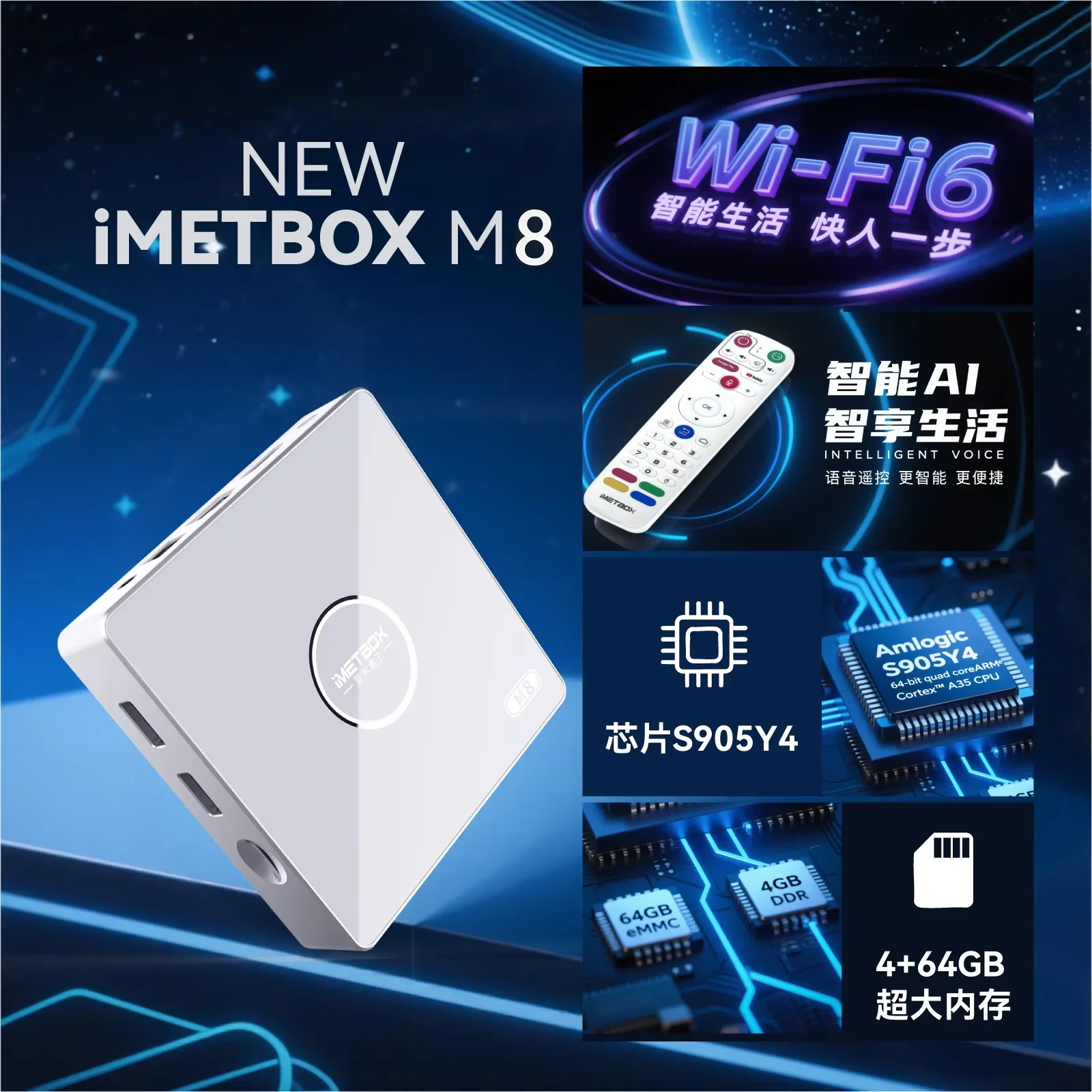 IMETBOX M6 Android TV Box 4G 64GB 4K HDMI