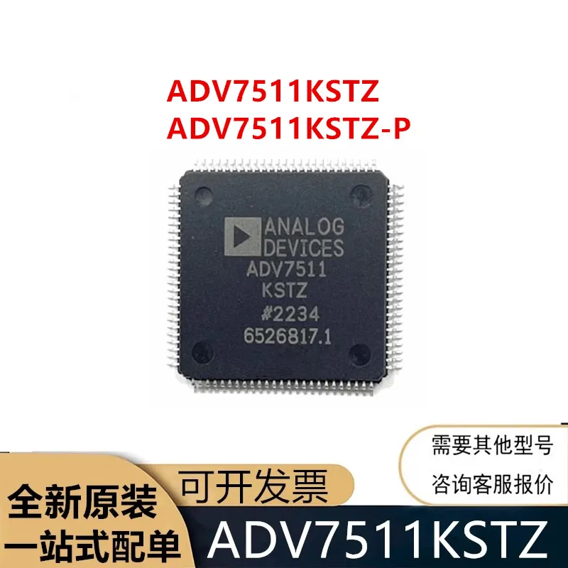 5adet ADV7511KSTZ ADV7511KSTZ-P QFP-100 ADI brand new original authentic HDMI transmitter