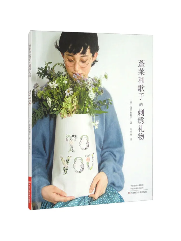 

Книга-Winshare Penglai и подарок с вышивкой Song