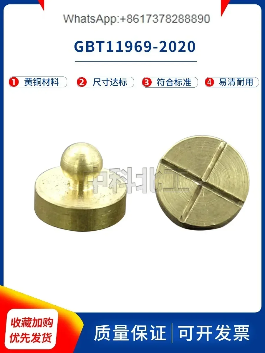 

50 шт., автоклавированные аэрогрированные медные гвозди, φ 10*8, автоклавированная измерительная головка для усадки бетона, GBT11969-2020