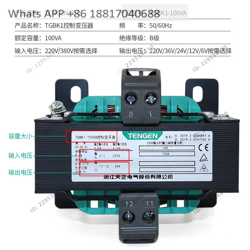1PC, TGBK1-100VA single-phase isolation control transformer NDK-100 AC 380 to 220V to 36 24
