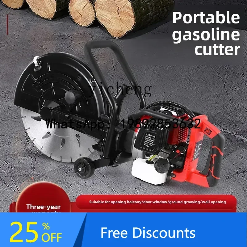 

A1 high-power cutting machine stone concrete road grooving machine water cutting dust-free machine wall cutting