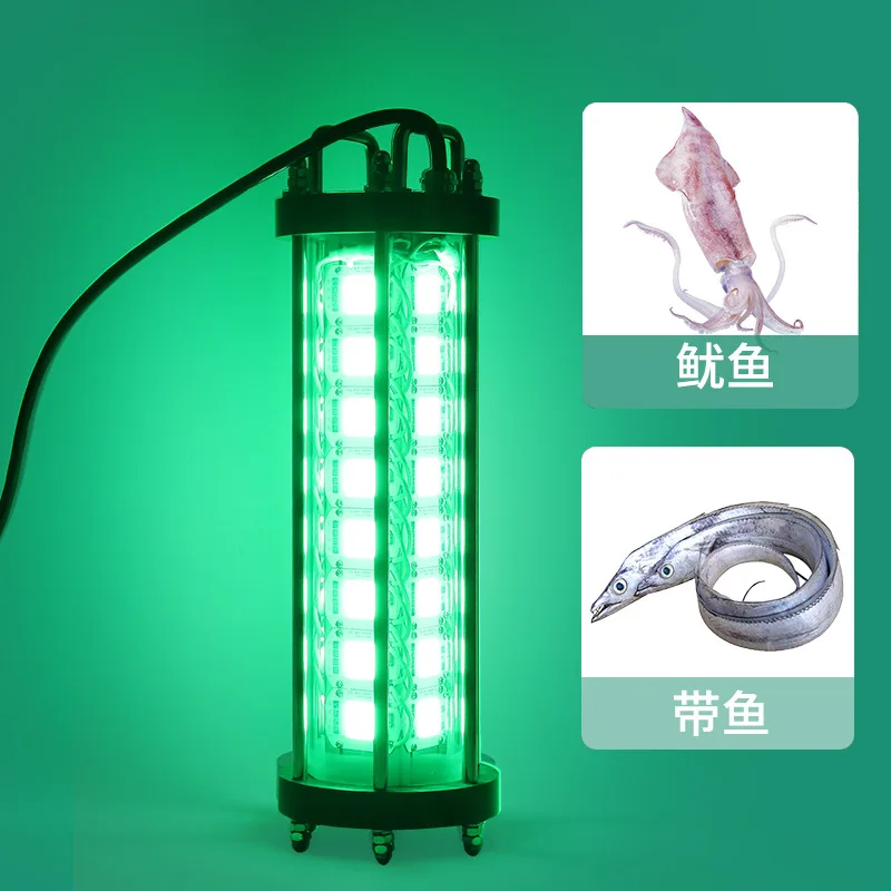 LED Powerful Light Attraction Fish Raft Fishing Flashlight Fish Gathering Night Fishing Light
