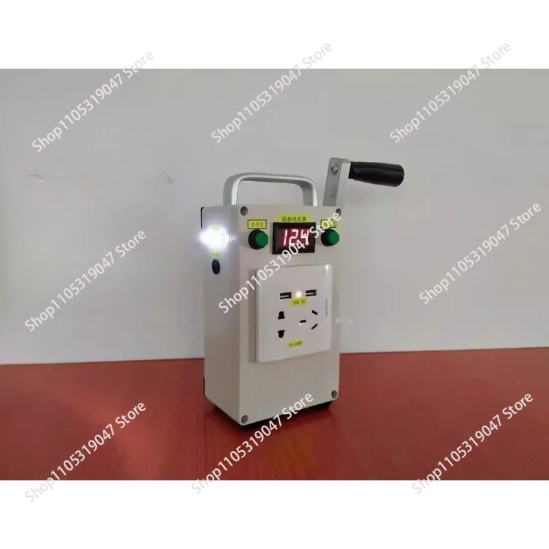 Hand crank generator 220V 12V 5V Portable multifunctional output power bank emergency rechargeable