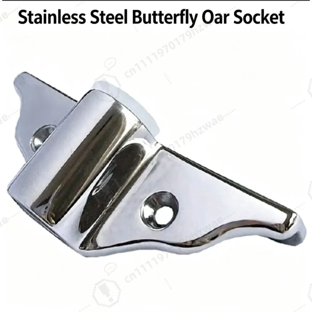 316 Stainless Steel Marine Hardware Oar Lock Fix Base Butterfly Oar Socket Kayak Yacht Rowing Accessory