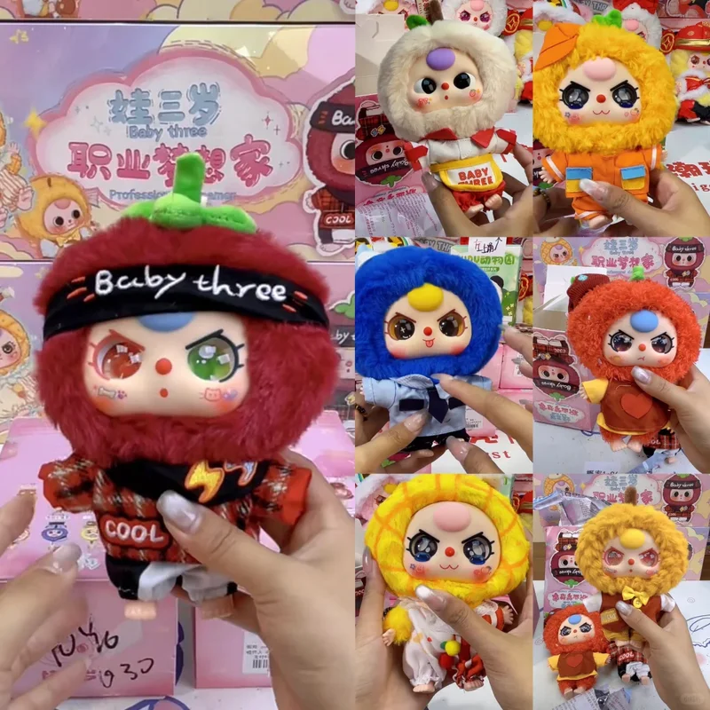 Baby Three Career Dreamer Series Plush Blind Box Cute Fury Doll Bag Decoration Pendant Wear Matching Decoration Surprise Gifts