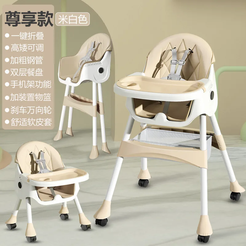 

New Foldable Baby Dining Chair for Home Use Multi Functional, Portable Baby and Child Dining Table Chair Children's Dining Chair