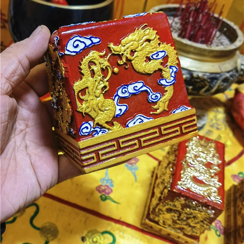 

Даосская печать, Печать Цзилун Sanqing Tianzun, Даосская печать, Печать сокровищ Sanqing, Печать Цзулун