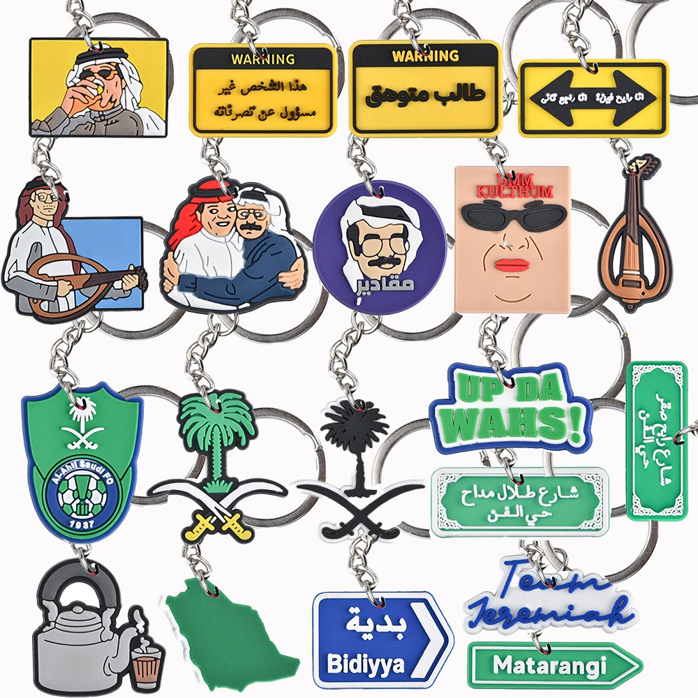 1pcs Arab Cartoon Man Keychains Cute Pipa Keyrings Green Nameplate Tree Car Key Accessories Kids Adults Birthday Gifts