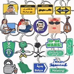 1pcs Arab Cartoon Man Keychains Cute Pipa Keyrings Green Nameplate Tree Car Key Accessories Kids Adults Birthday Gifts