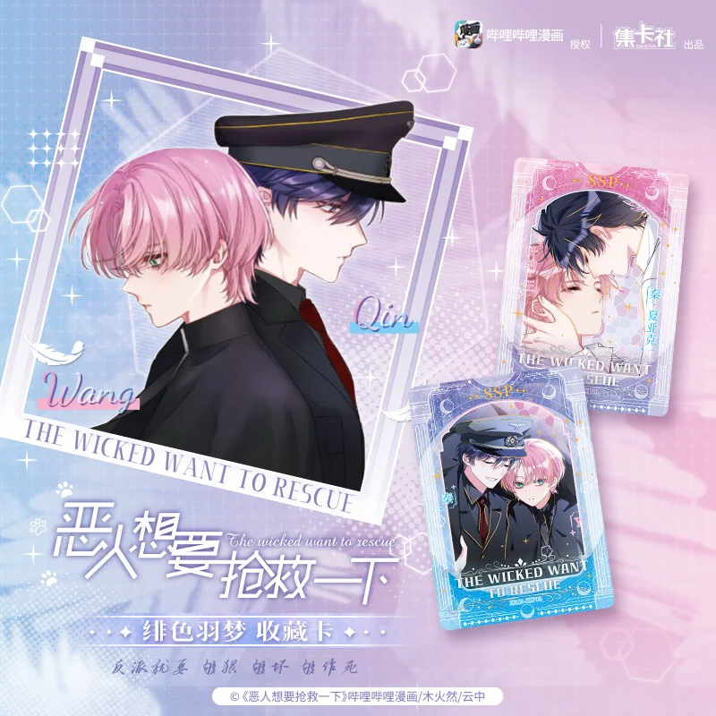 

Новое поступление, подлинная в наличии, карта злодея победить, спасательная карта Scarlet Feather Dream V2, коллекционная аниме-карта, подарочная оригинальная коробка