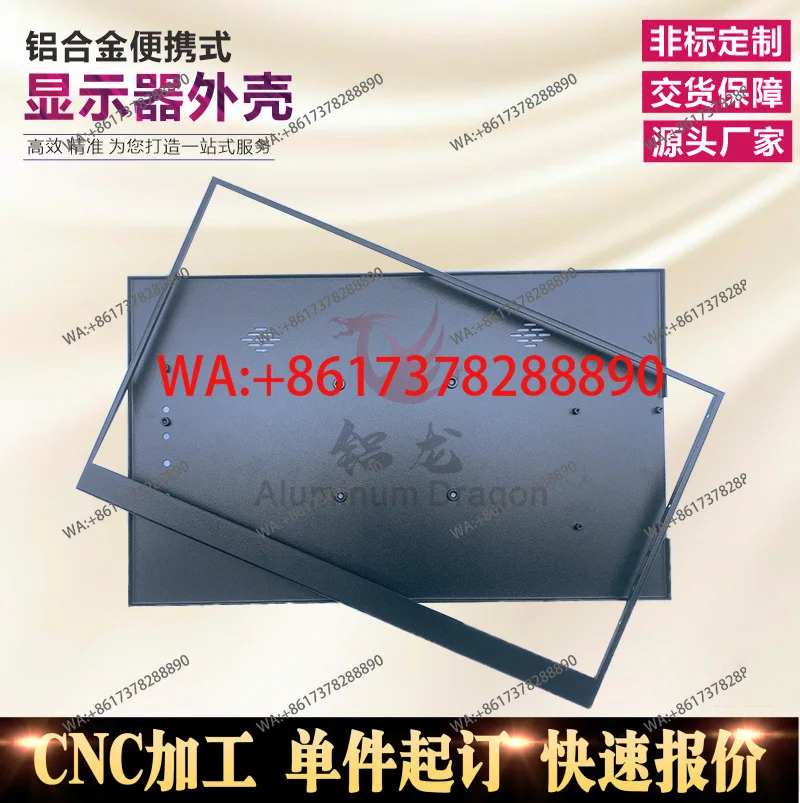 Display shell 14 inch type-c main board one-line pass portable screen shell material factory DIY aluminum alloy shell 2K