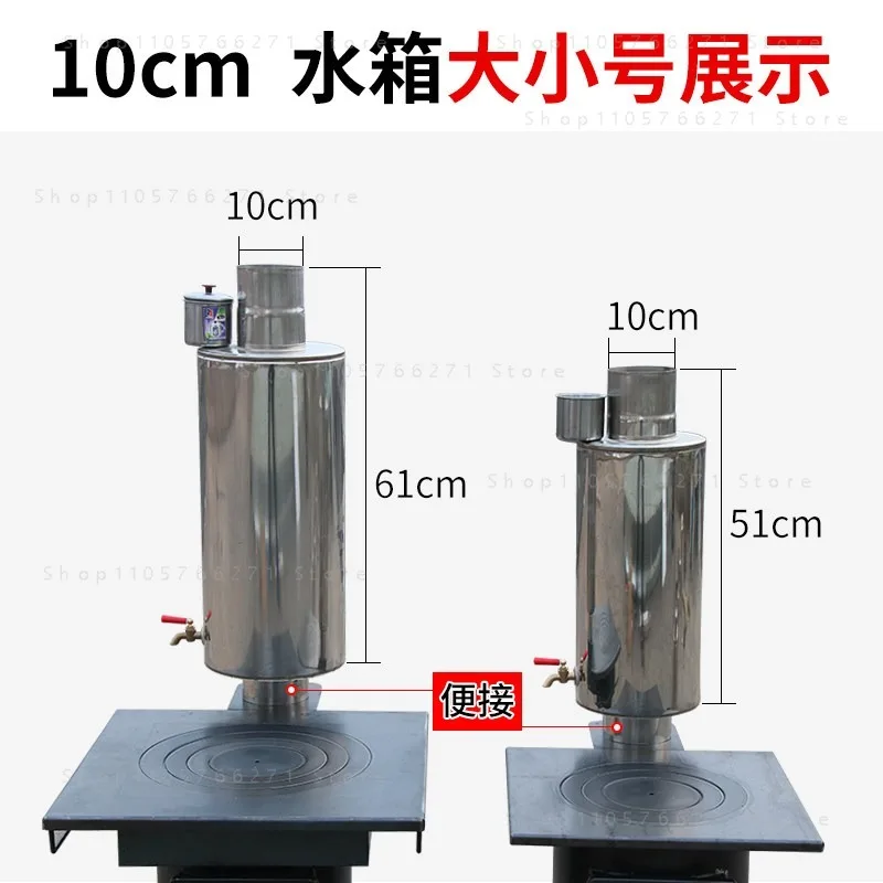 1PC household water heater chimney water kettle universal heating furnace wood stove hot water heater stainless steel tank