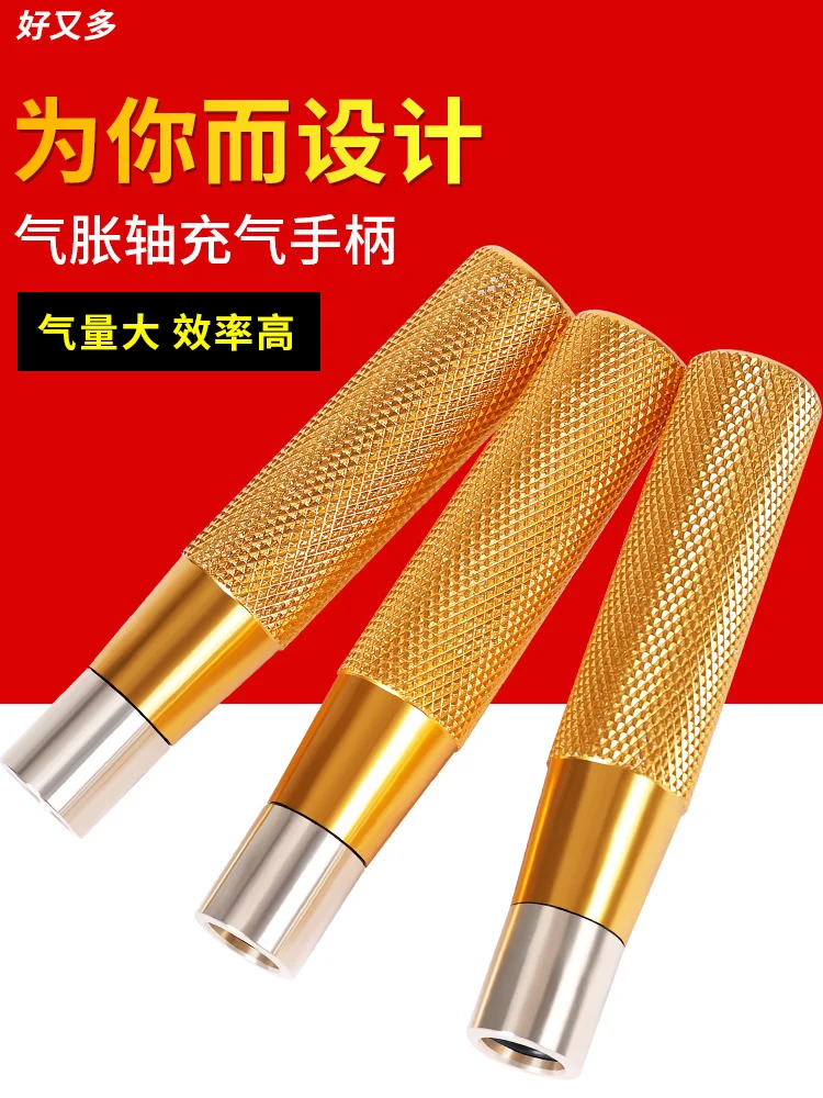 Gas Expansion Shaft Inflatable Nozzle Handle Air Impulse Rod Pneumatic Air Pipe Joint Shaft Inflatable Nozzle