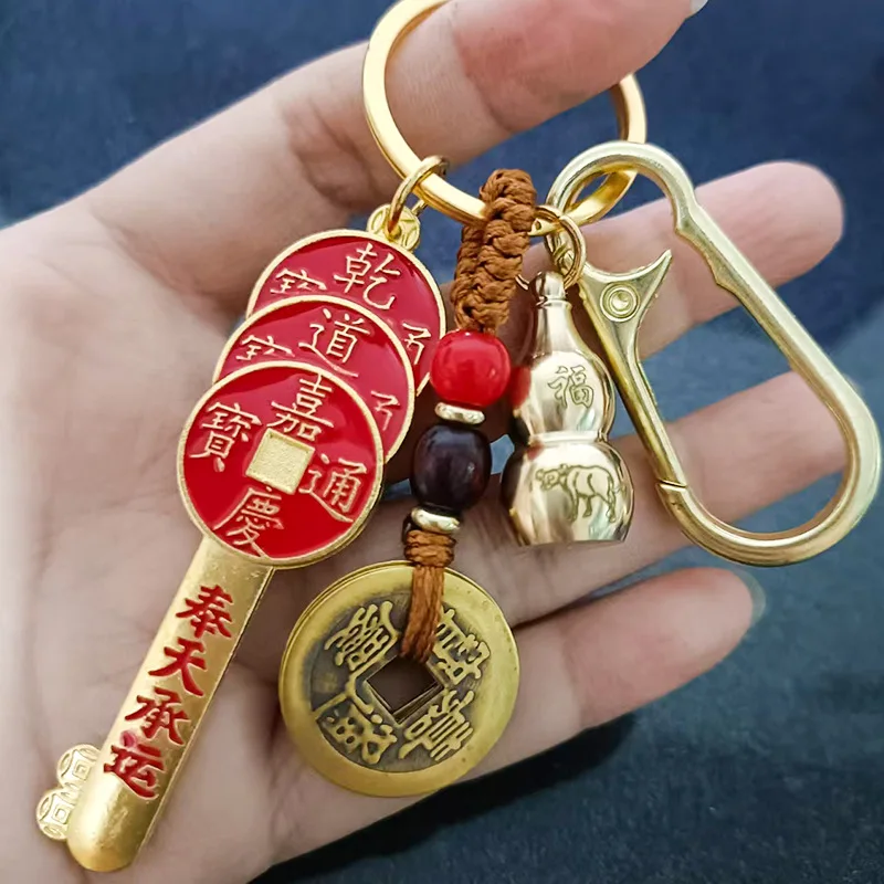 Brass Gourd Keychain Pendant Money to Home Key Car Lock Keychain Decoration Unisex Jewelry Scenic Area Small Pendant