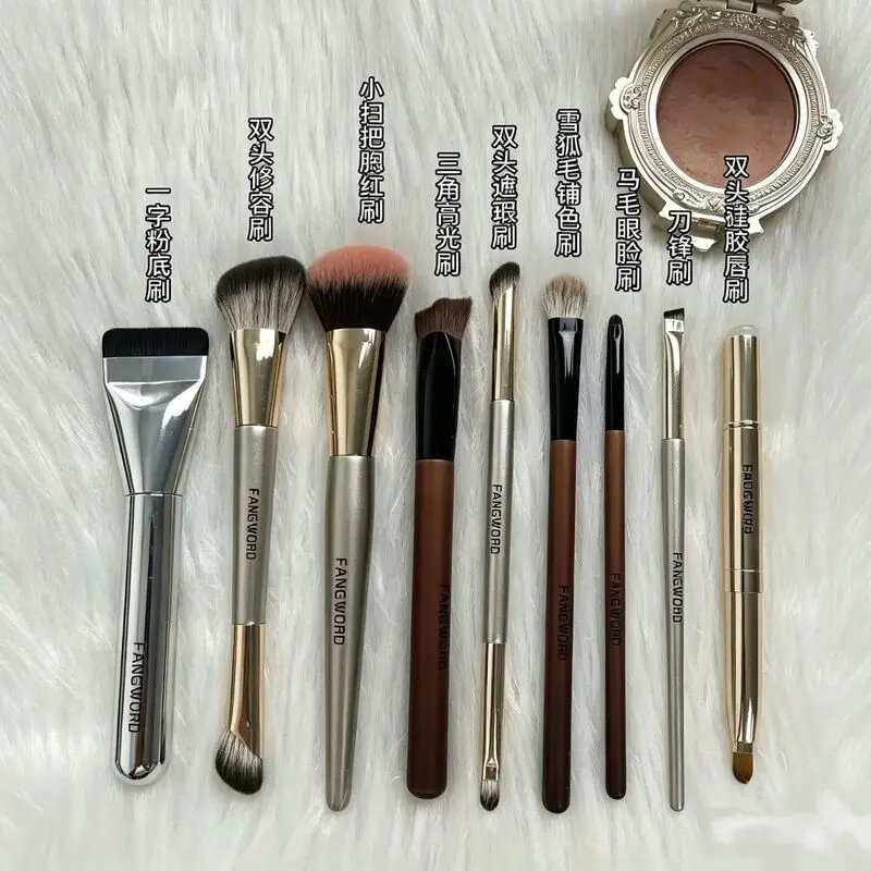 Fangyu 9-stick Makeup Set For Applying Eyeshadow And Blush, Practical Single Stick Combination, Complete Beginner's Brushes