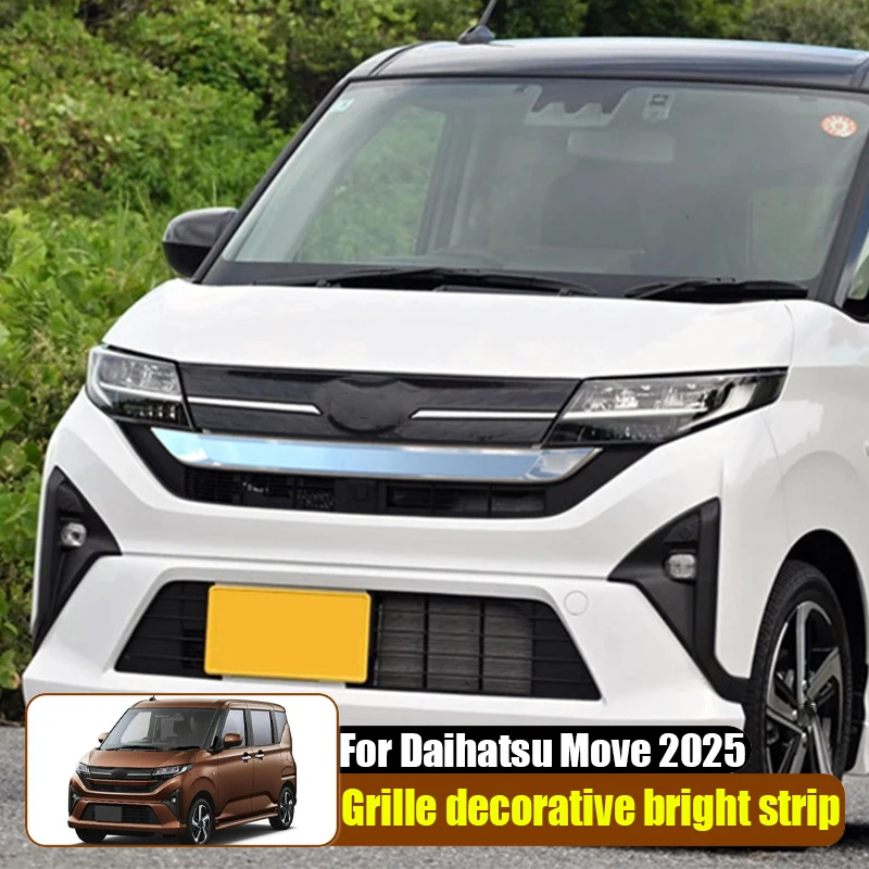 

For Daihatsu Move 2025 grille decoration bright strip car exterior modification upgrade decorative accessories scratch resistant