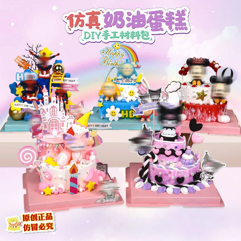 kawaii Cream glue simulation cake Kuromi Cinnamoroll handcrafted DIY material package parent-child children\'s girl handmade set