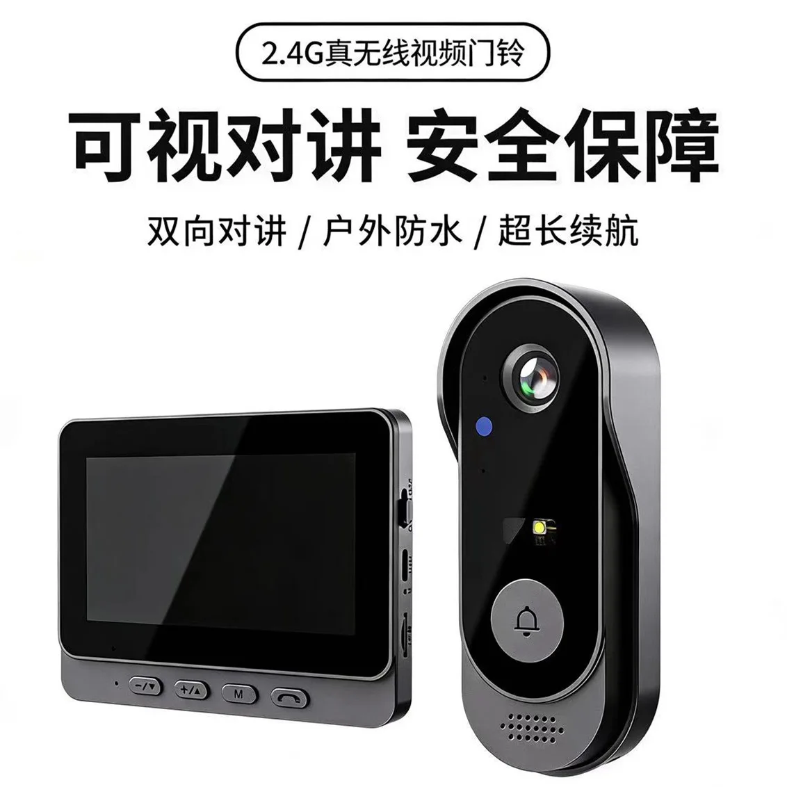 Waterproof video doorbell indoor screen free of home surveillance video intercom night vision capture smart doorbell
