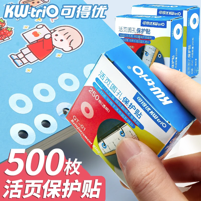 

500pcs Labels Self-Adhesive Hole Punch Protector Loose-Leaf Paper Hole Reinforcement Labels Round Stickers for Office Supplies
