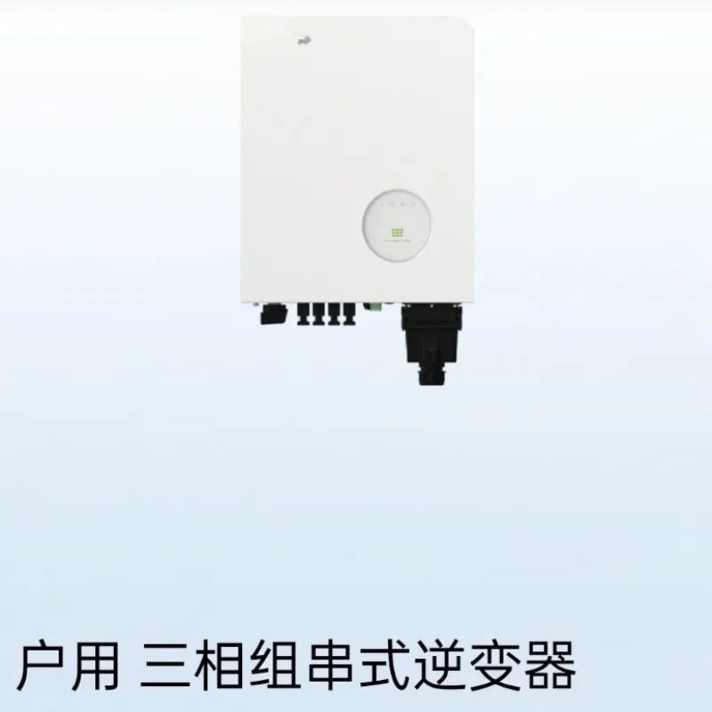 

40-50KT grid-connected inverter for three-phase rooftop photovoltaic power generation projects