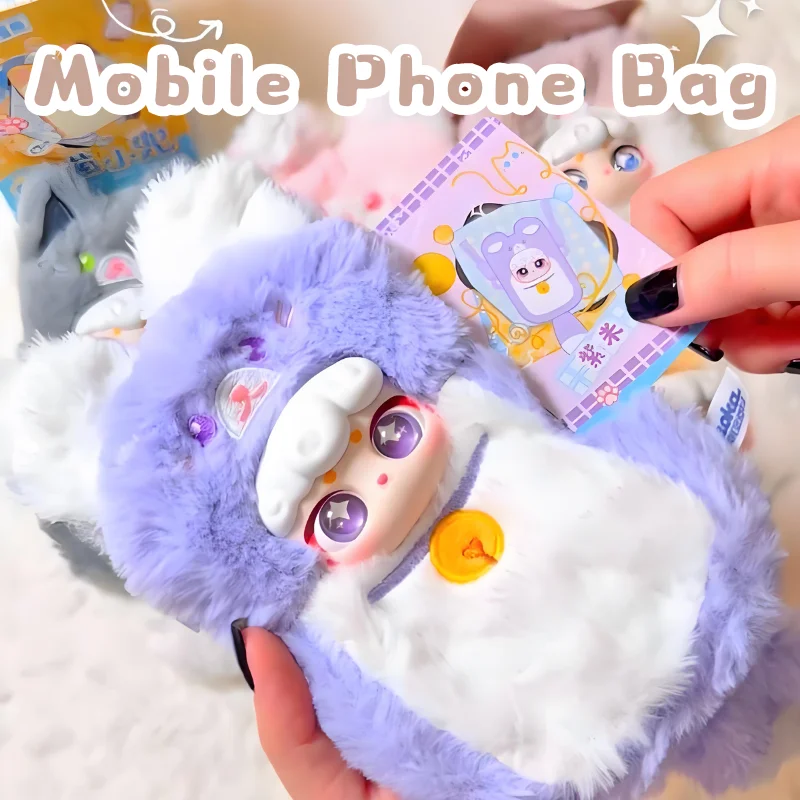 

Lucky Pocket Series слепая коробка милый кот сумка для мобильного телефона легкая сумка-мессенджер плюшевая подвеска-сюрприз загадочная коробка детские подарки