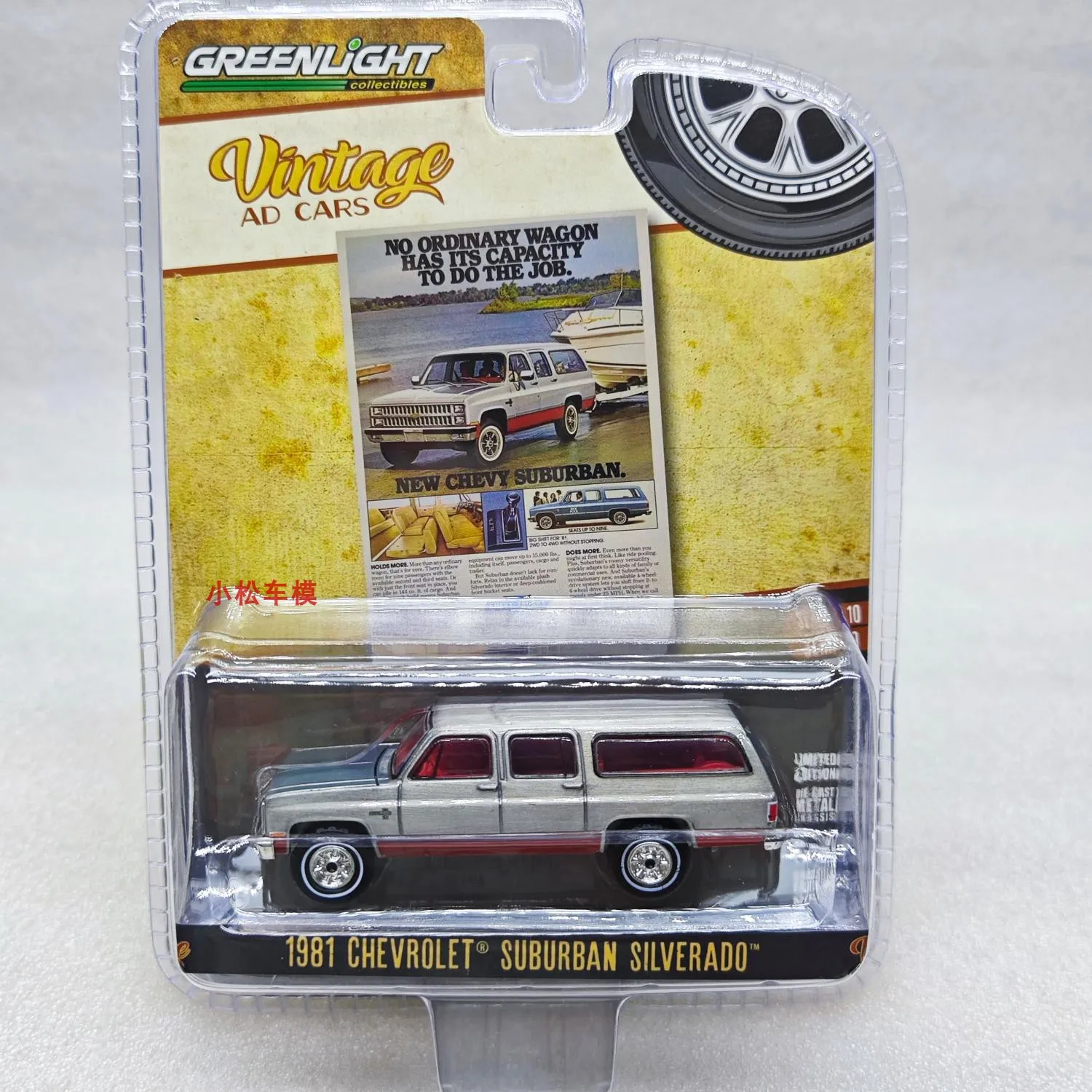 

GreenLight 1:64 Retro Advertising Vehicle Series 10-1981 Suburban Saab Ban Varnish Alloy Car Model Market Ornament Collectibles