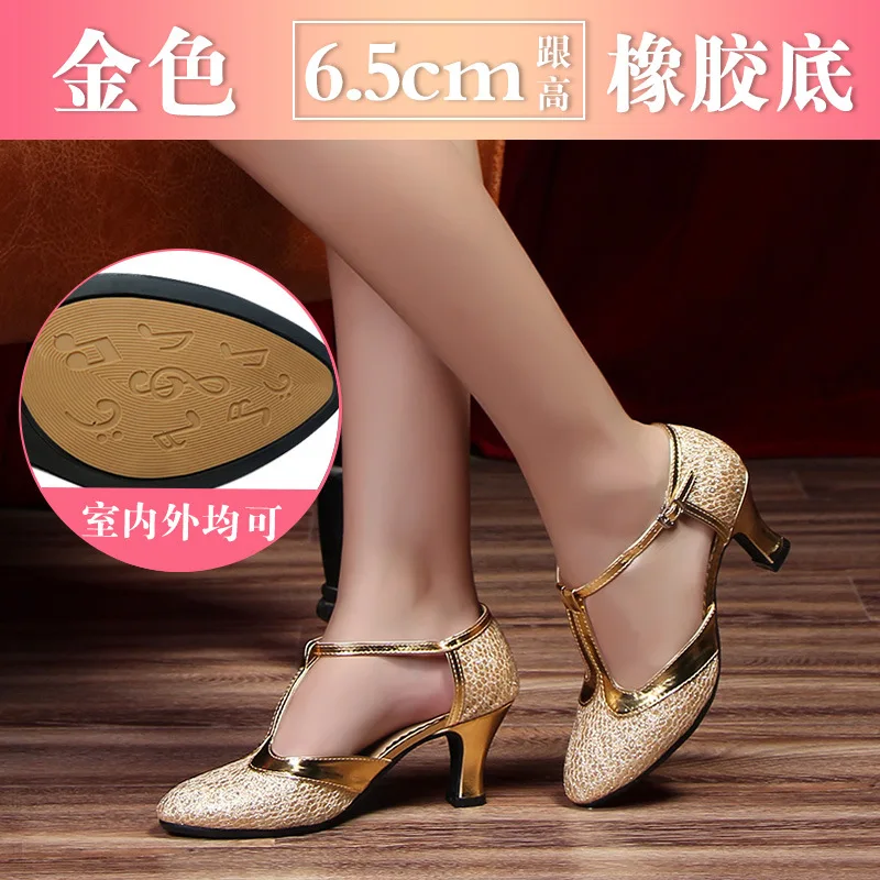 New Latin dance shoes for adult women, square dance shoes, high-heeled ballroom dance shoes, dance shoes, soft soled outdoor dan