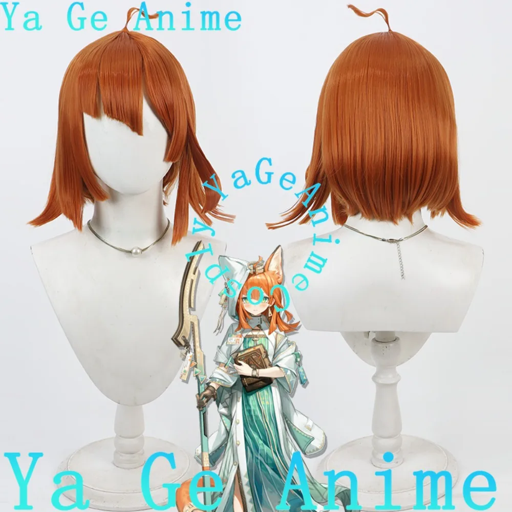 

Ya Ge Arknights Anat-nail El-eidin / Papyrus Cosplay Wig Anime Reality Show Game Role-playing Wig Used for Anime Dance Parties