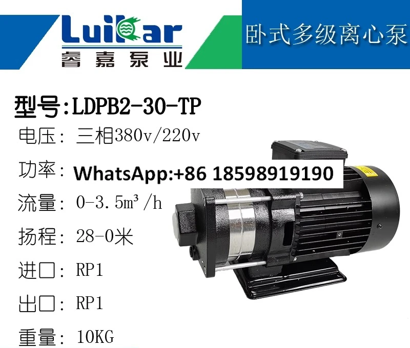 

Cutting Machine Water Pump LDPB1V 2H 4V 15 18 20 30-40