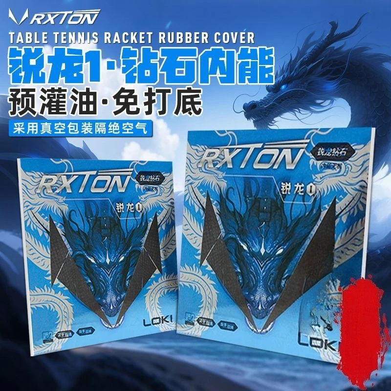 LOKI RXTON 1 Brick and Stone Internal Energy Pre Filled Oil Primer Ping Pong Ball Glue Adhesive Stickiness No Need To Fill