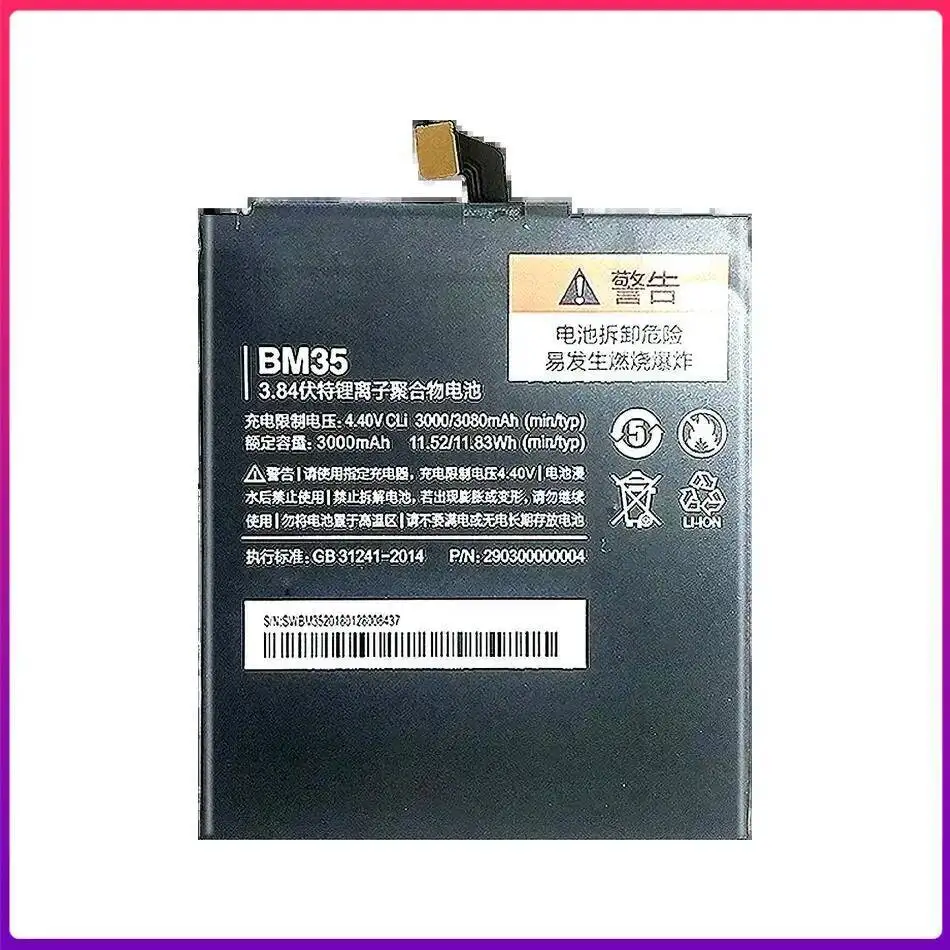 بطارية هاتف محمول قوية بقدرة 3080 مللي أمبير في الساعة لهاتف Xiaomi MI 4C M4c Mi4c BM35