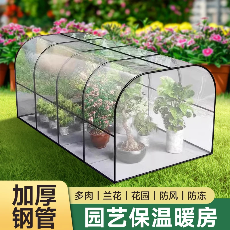 Flower shed greenhouse insulation Flower house Household greenhouse Warm antifreeze cover Winter flowers Green plants Balcony