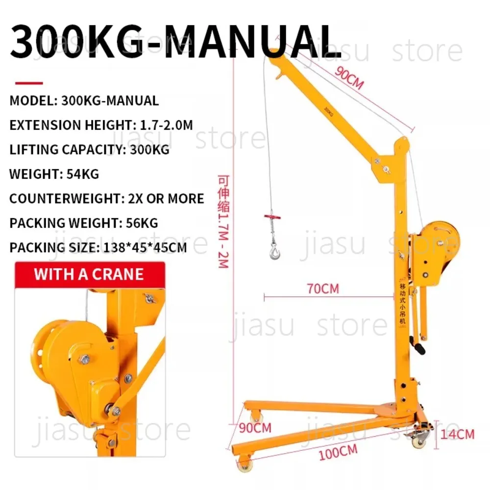 

Mobile Folding Mini Crane Winch Crane Lift Portable Hand-Pushed Hoist Home Use Mini Crane 200KG/300KG Electric Lift(Customized)