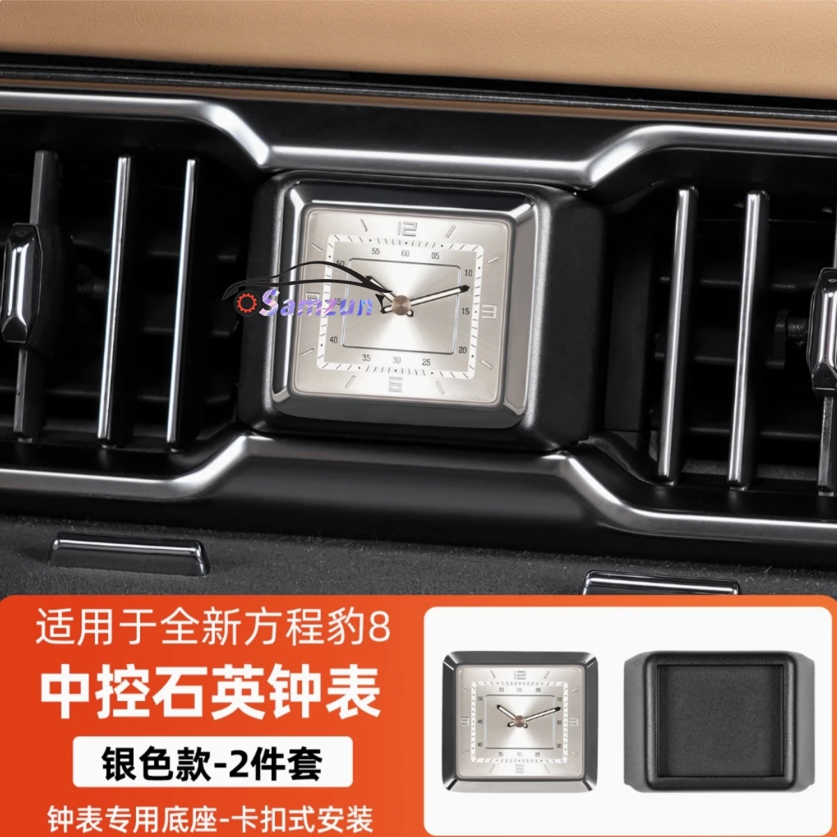For BYD Leopard 8 Denza B8 2024 2025 Central Console Quartz Clock Watch Interior Car Accessories Air Vent Dashboard Modification