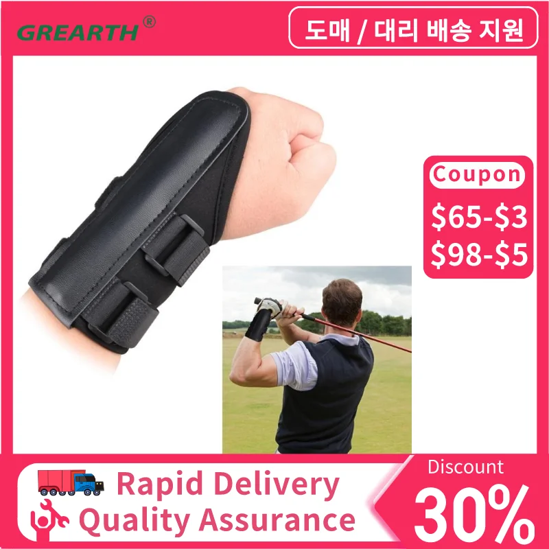 

Спортивная повязка на запястье для гольфа, помощь в тренировке, повязка на запястье, тренировочный корректор, тренировочный инструмент, повязка на запястье для гольфа