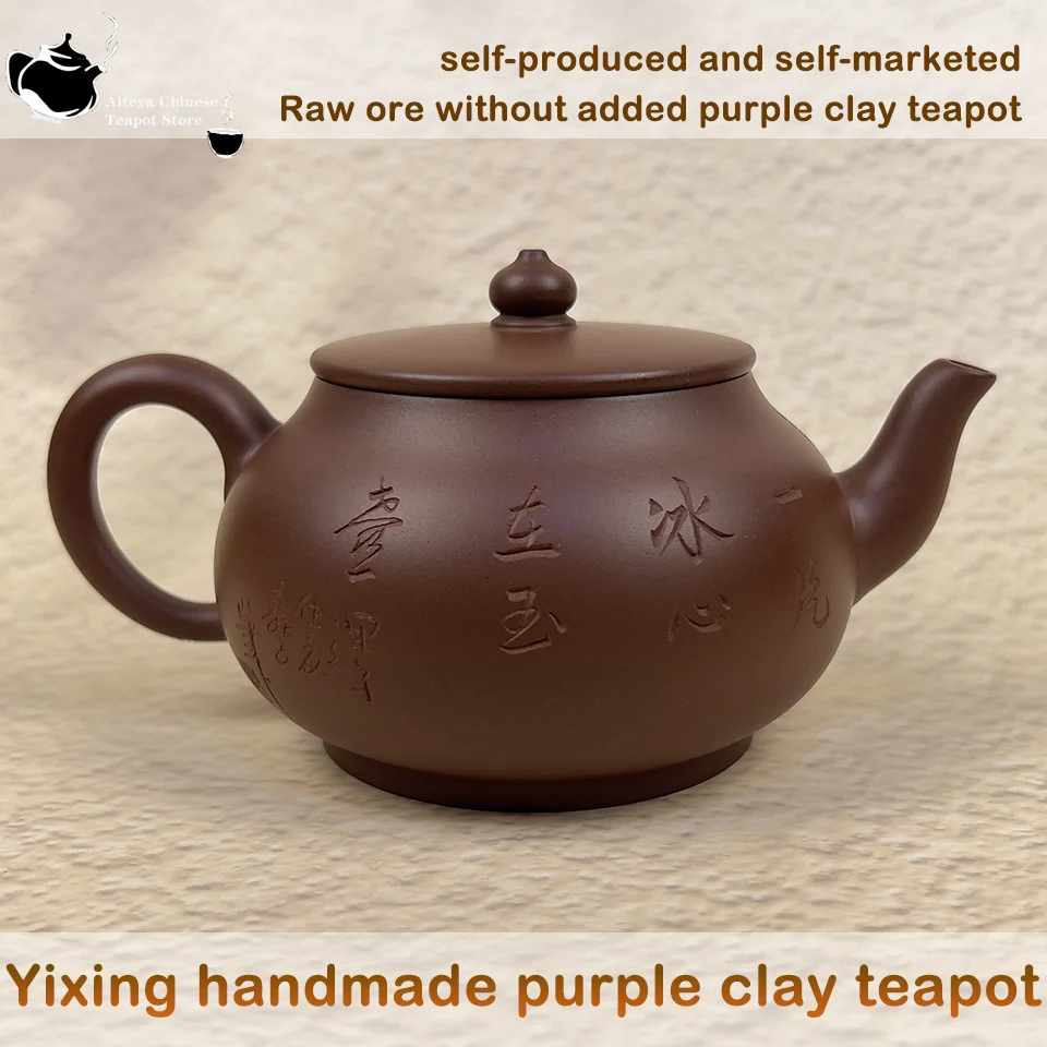 Yixing Handmade Zisha Clay Chinese Yixing Purple Tea Pot 290ml Purple Sand Tea Maker for Home, Office, Gift，Kung Fu tea set