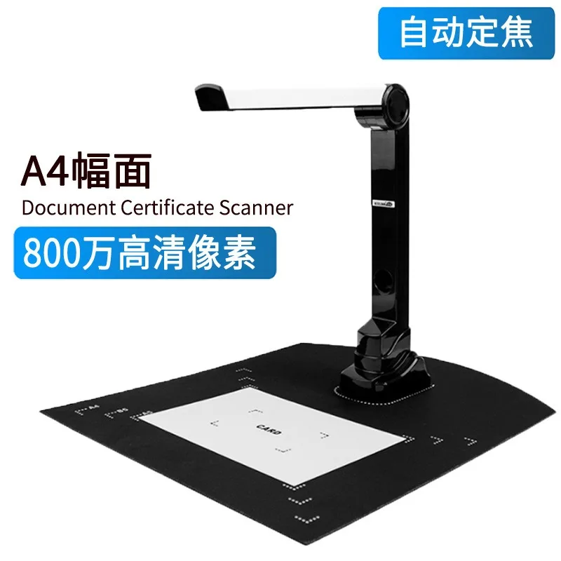 A3 high-speed camera, A4 format office document, certificate photo 16 million pixel scanner